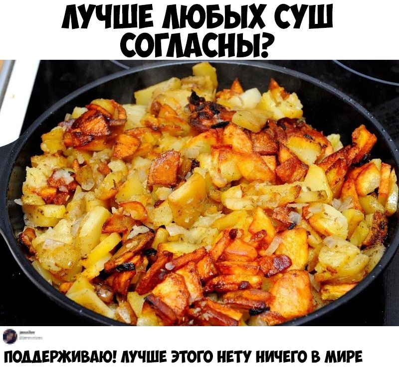 ЛУЧШЕ ЛЮБЫХ СУ Ш сг а А 4 у _ 4 ЛЁ д _ Ъ д23 __ ПОМЕРЖИВЛЮ ЛУЧШЕ ЭТОГО НЕТУ НИЧЕГО В МИРЕ