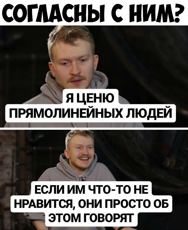 согмсны нимг я цЁню _ прямолинвиных ЛЮдЕИ _ ЕСЛИ ИМ ЧТО ТО НЕ НРАВИТСЯ ОНИ ПРОСТО ОБ ЭТОМ ГОВОРЯТ
