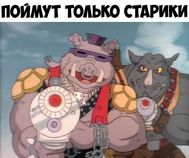 оймп только стдрики
