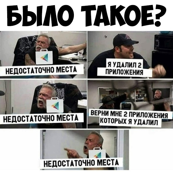 _БЬШО шов я пилил г мвсп недостдточно пгиппжвния И МНЕ 2 нвдостпочно мвстд _КЩОРЫХЗЁЛЁЁЁЁНЁ 1 _НЕЦОСТАТОЧНО МЕСТА