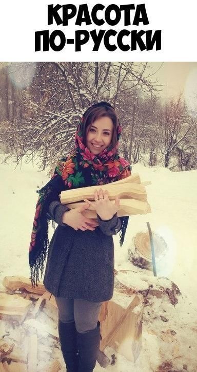 крдсотд _по русски