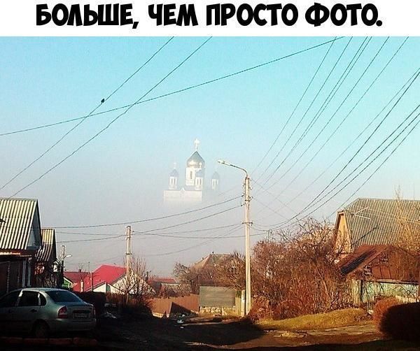 БОЛЬШЕ ЧЕМ ПРОСТО ФОТО