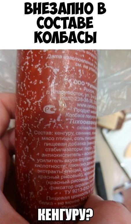 ВНЕЗАПНО В СКМТПАВЕ ШП