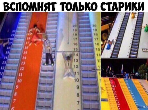 СТАРШШ