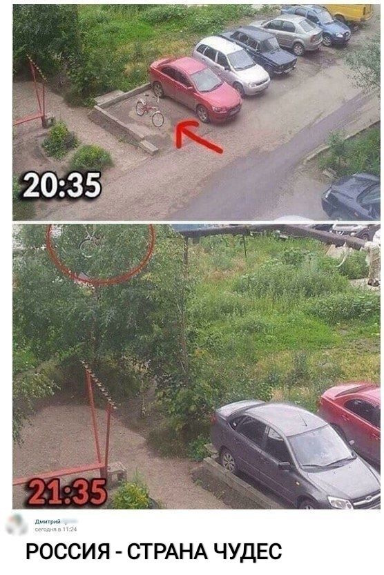 п РОССИЯ СТРАНА ЧУДЕС