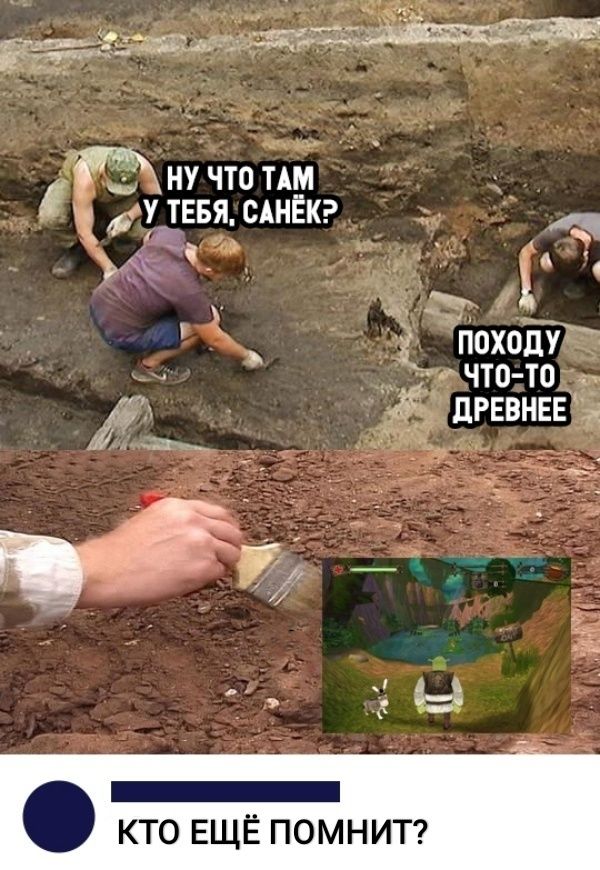 иду _ НУЧТОТАм _ _ ддТЕБЯЗАНЕК Уш хак і д __ _ походу что то _ дРЕВНЕЕ _ ЕЩЁ ПОМНИТ