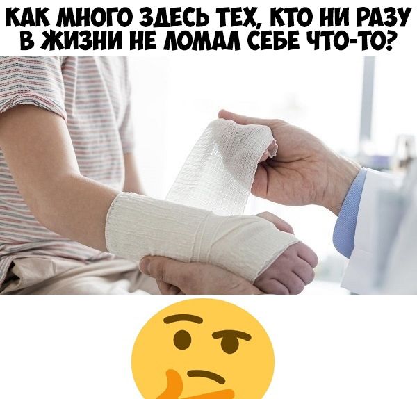 КАК МНОГО ЗДЕСЬ ТЕХ КТО НИ РАЗУ В_Ж_ИЁИ НЕ КОММ СЕБЕ ЧТО ТО А