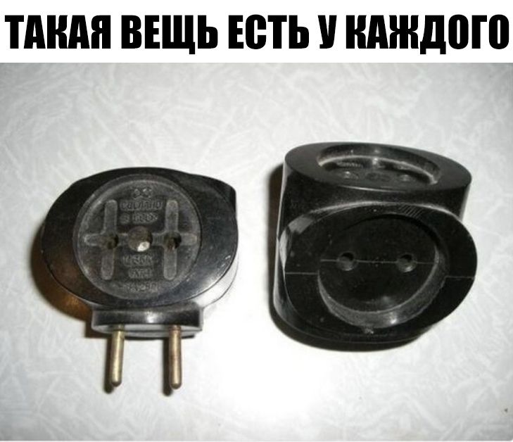 ШШШ ВЕЩЬ ЕВТЬ ШШШПЮ