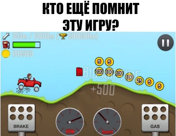 НТП ЕЩЁ помнит ЗП ИГРУ іЗШШхШт г 53ШШШШШП і пшзвш _ 5 тт _ _ д _Нтч так
