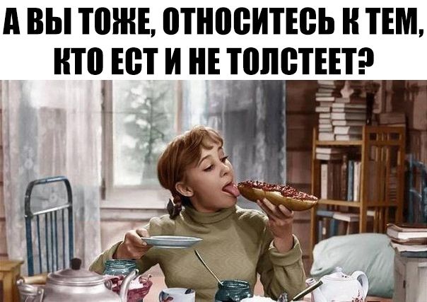 А ВЫ ТШНЕ ПТНПВИТЕВЬ ТЕМ НТП ЕВТ И НЕ ТППВТЕЕТ