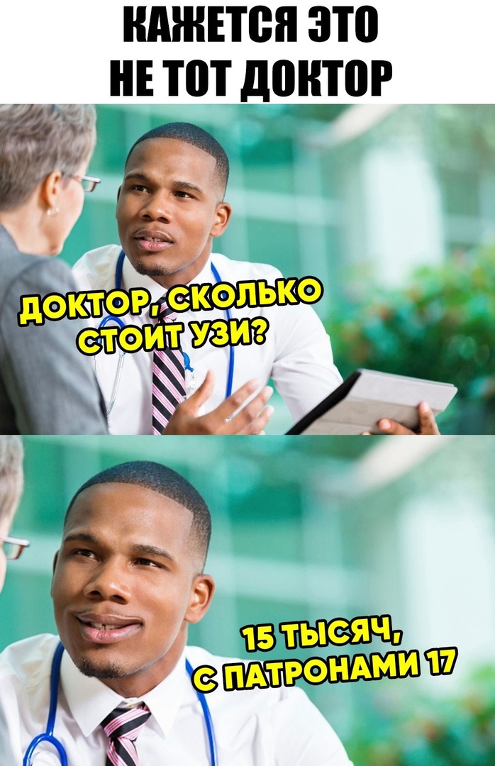 НАШЕ ЗП НЕ ПП доктор _ Г _