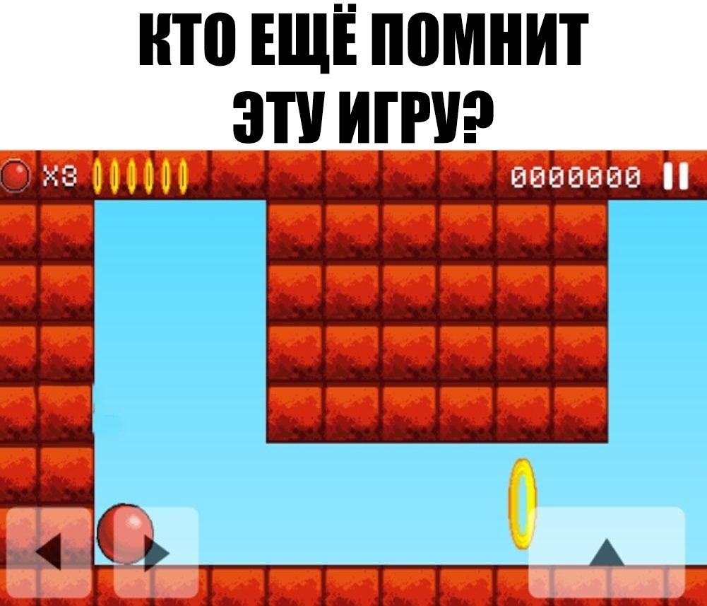 П0 ЕЩЁ помнит ЗП ИГРУ задавив
