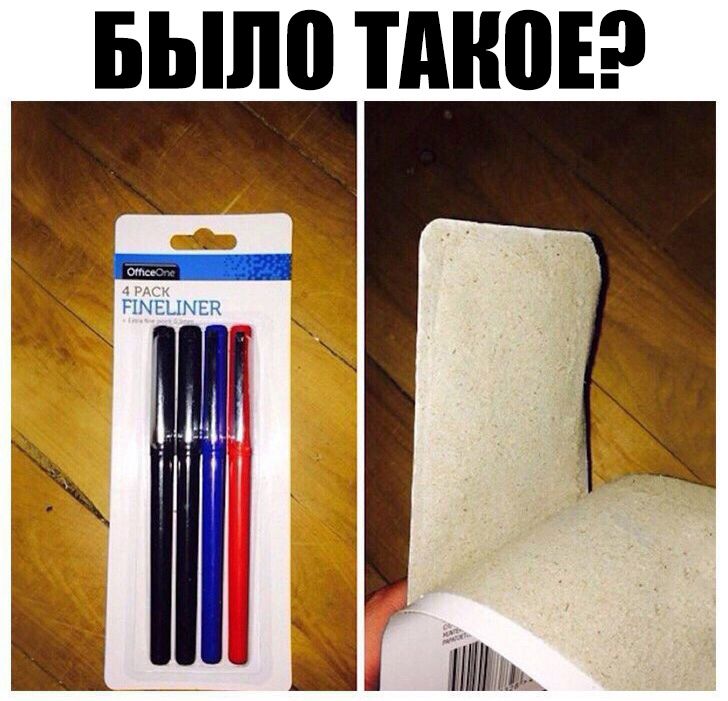 БЬПШ ТАКОЕ