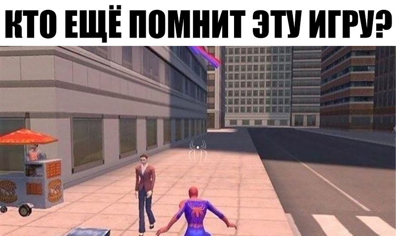 НТВ ЕЩЕ ТШМНИТЗТУ ИГРУ