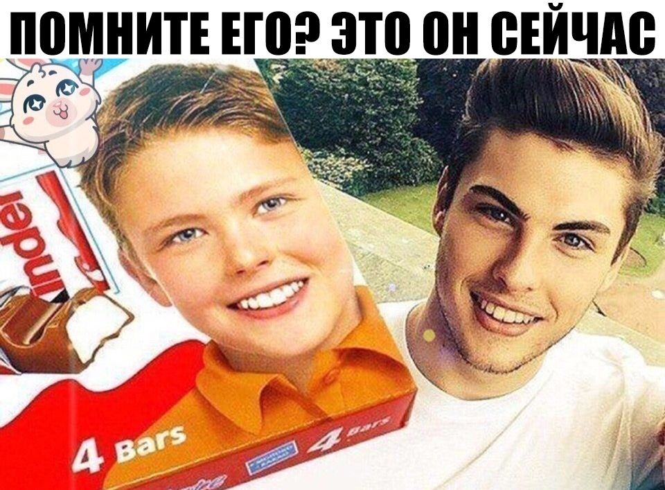 ПВМИИТЕЕШ это он ВЕИИШ