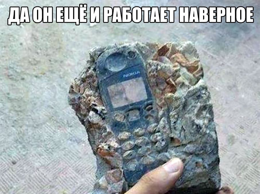 ЩЁШ _г