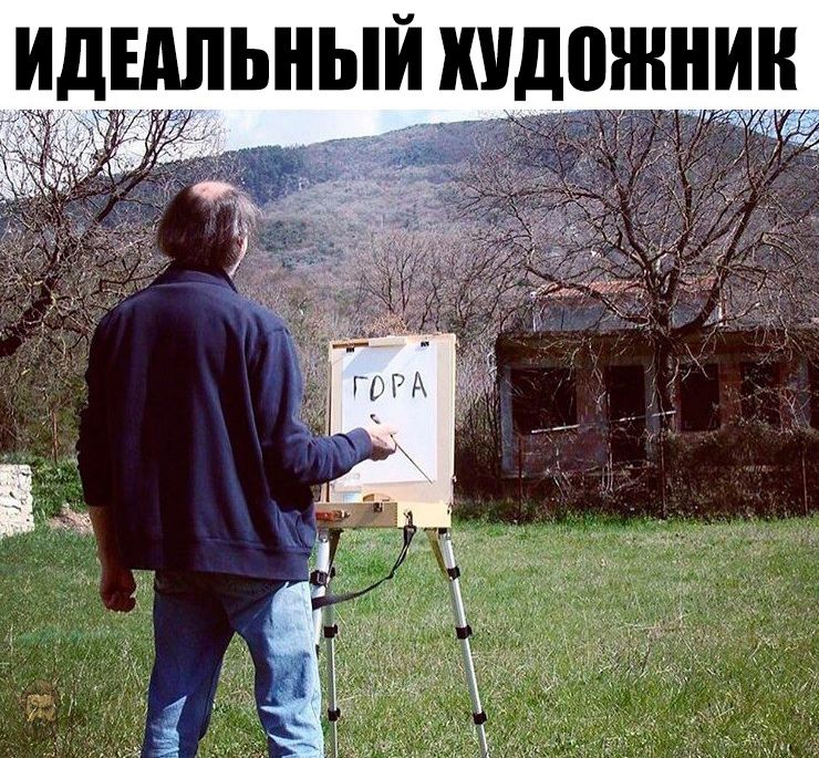 ИДЕАЛЬНЫЙ ИУДШИИИИ
