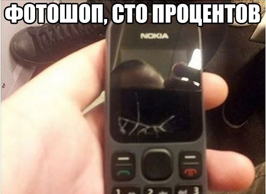 фотонТбпсто пгоцъншв