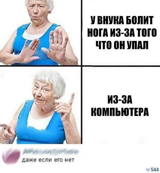 ШШШ БМП ШП ИЗ Зд ШП ЧТ УШШ ПМПЬЮТЕМ даже если его нет 544