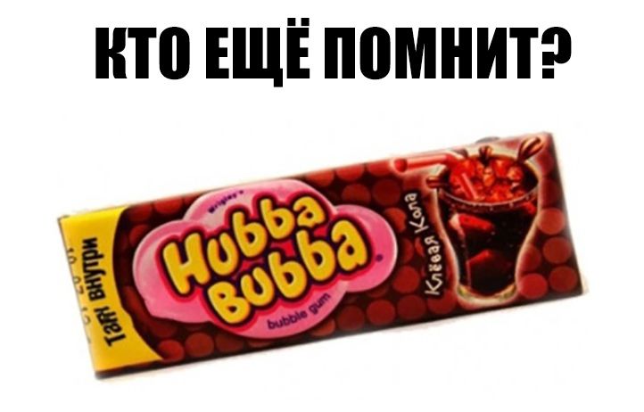 НТП ЕЩЕ ППМНИТ