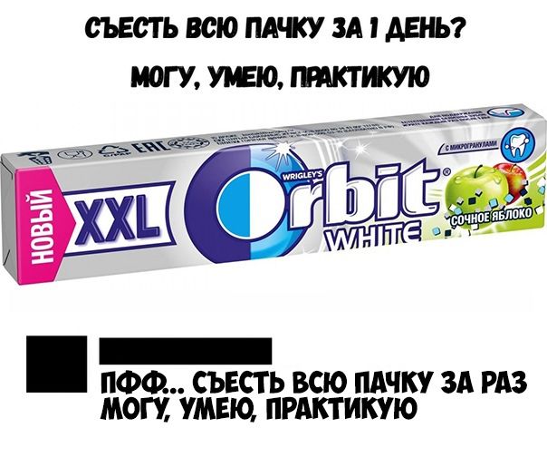 СЪЕСТЬВСЮПАКУЗАіАЕі Ъ ЮГУУШ0МКТЖУЮ ФФ СЪЕСТЬ ВСЮ ПАЧКУ ЗА РАЗ МОГУ УМЕЮ ПРАКТИКИ