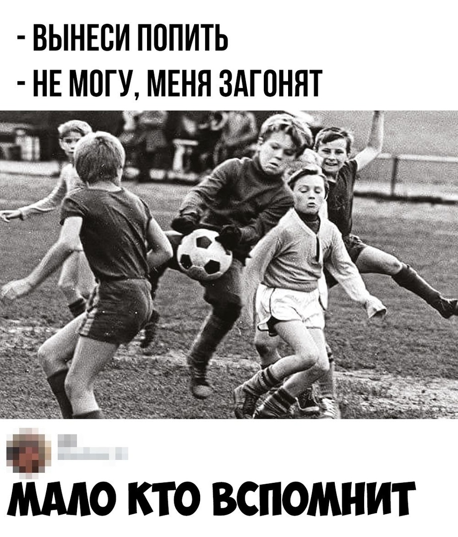 ВЫНЕВИ ПППИТЬ НЕ МОГУ МЕНЯ ЗАГПНЯТ ММО КТО ВСПОМНИТ