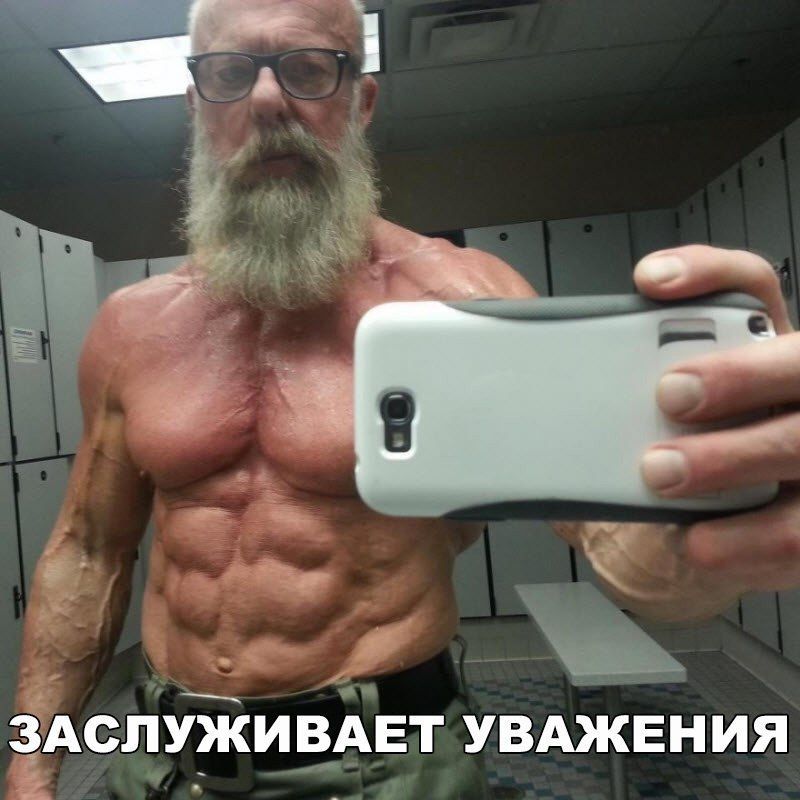 Ё _5 71 зіАслУТкивАЕт УВАЖЕНИЯ _
