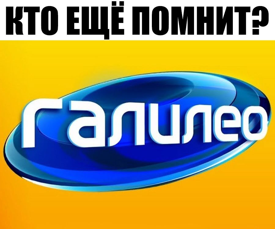 НТП ЕЩЁ ППМНИТ