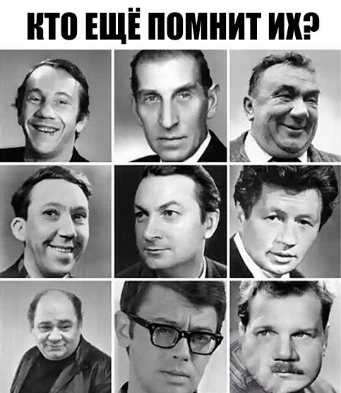 НТП ЕЩЁ помнит ИХ
