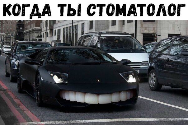 КОГАА ТЫ СТОМАТШЮГ