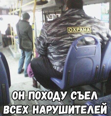 ч СЕХРНАРУШИТЕАЕИ 59х95 съел Н