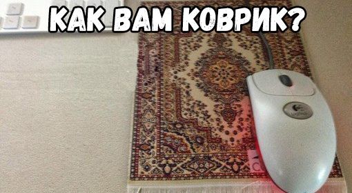 КАКВАЁМЁКЦВРИК