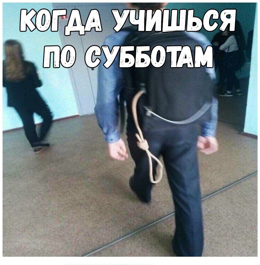кадё УЧИШЬСЯ