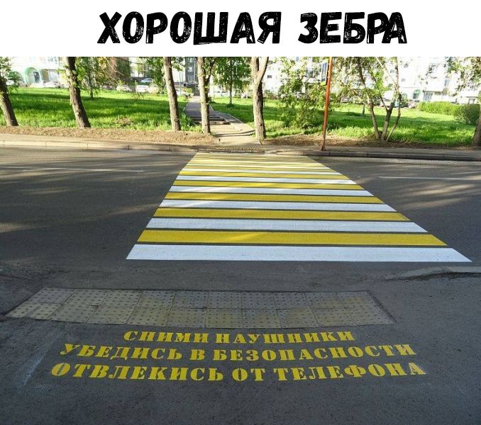 хорошдя зввт
