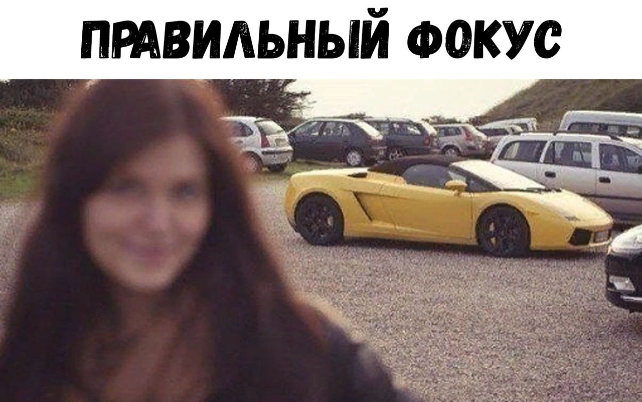 птвильный ФОКУС