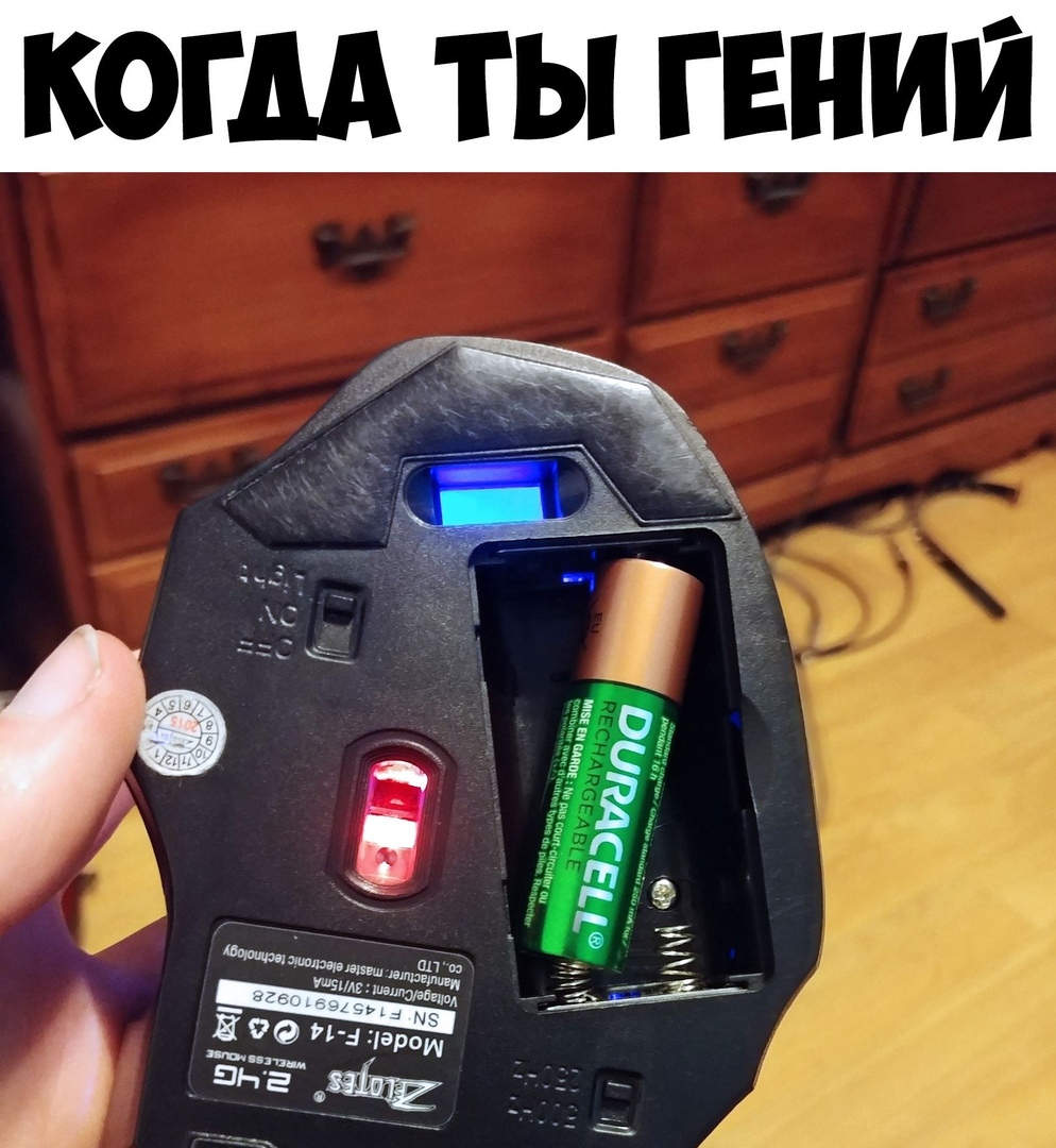 КОГДА ТЫ ГЕНИЙ ш Шэалвт А 8 до и щит 3319130 _ Вне __