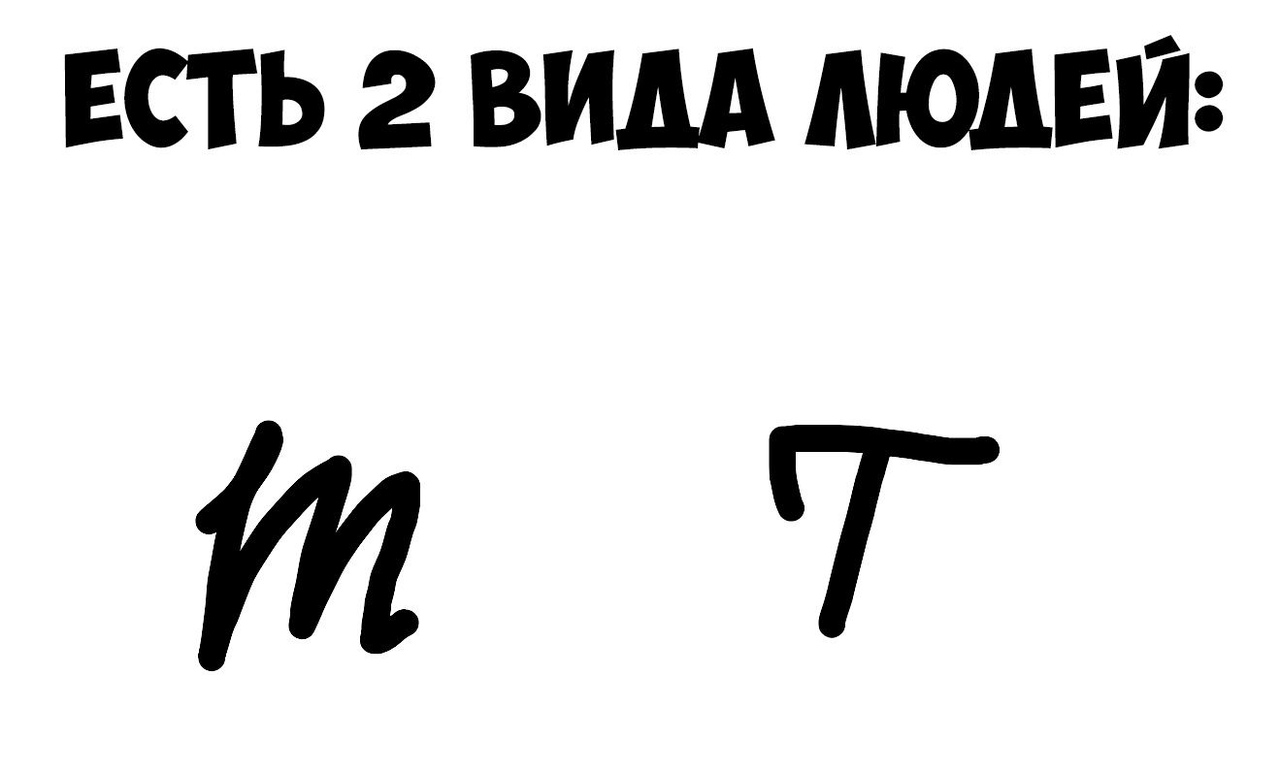 ЕСТЬ 2 ВИДА МОДЕЙ 7