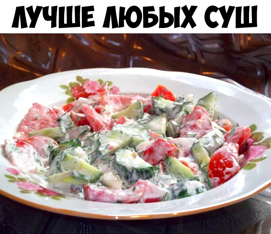ЛУЧШЕ ЛЮБЫХ СУШ