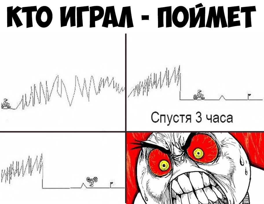 КТО ИГРМ ПОЙМЕТ д 11 ЁЁ ц11д ЁГ ц11чи1 Г_