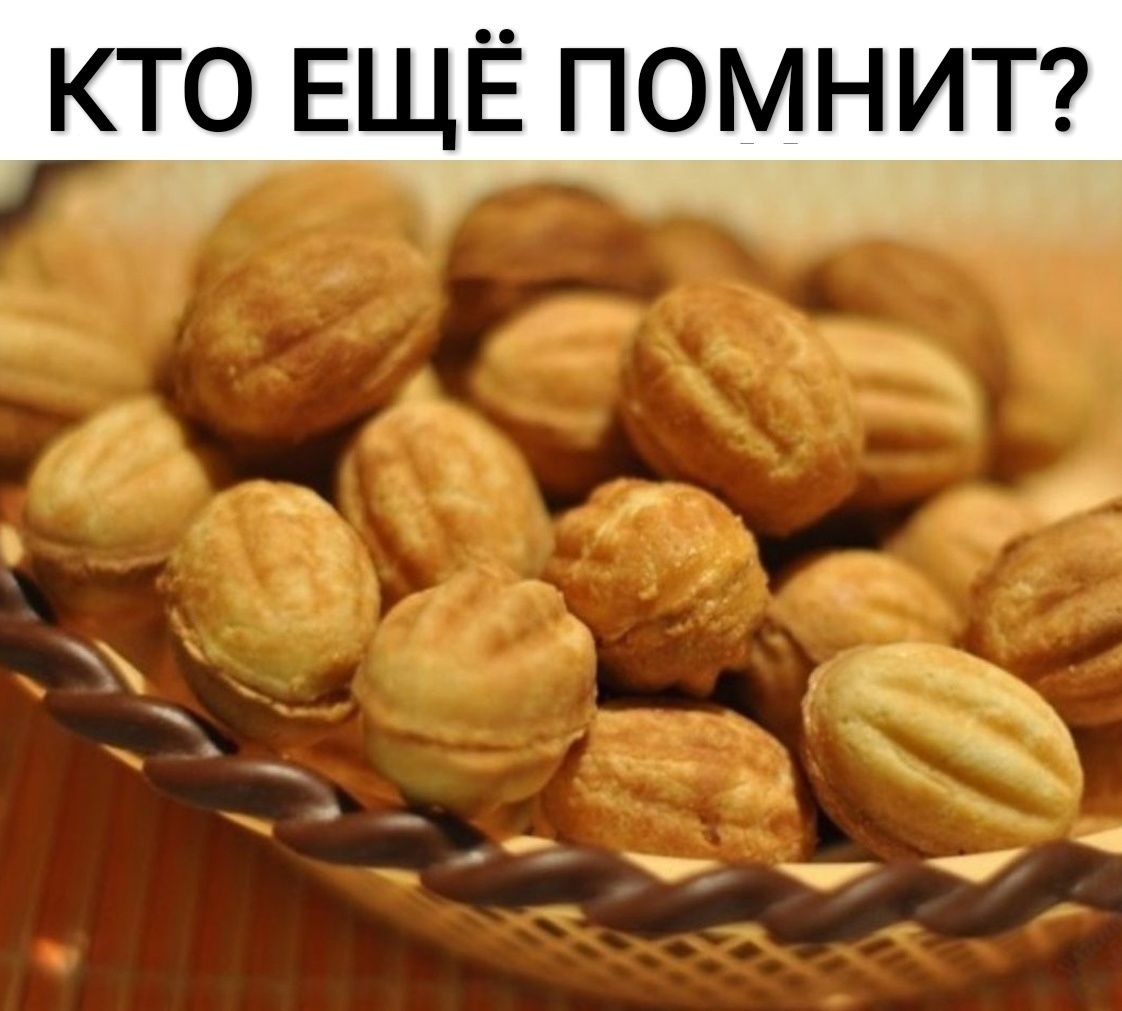 КТО ЕЩ ПОИТ