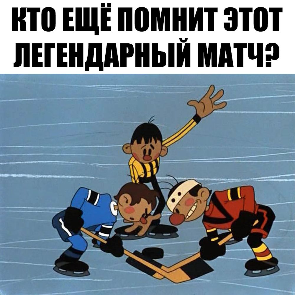 П П М