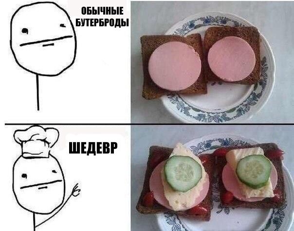 пшчиы Ё шивгпдьп