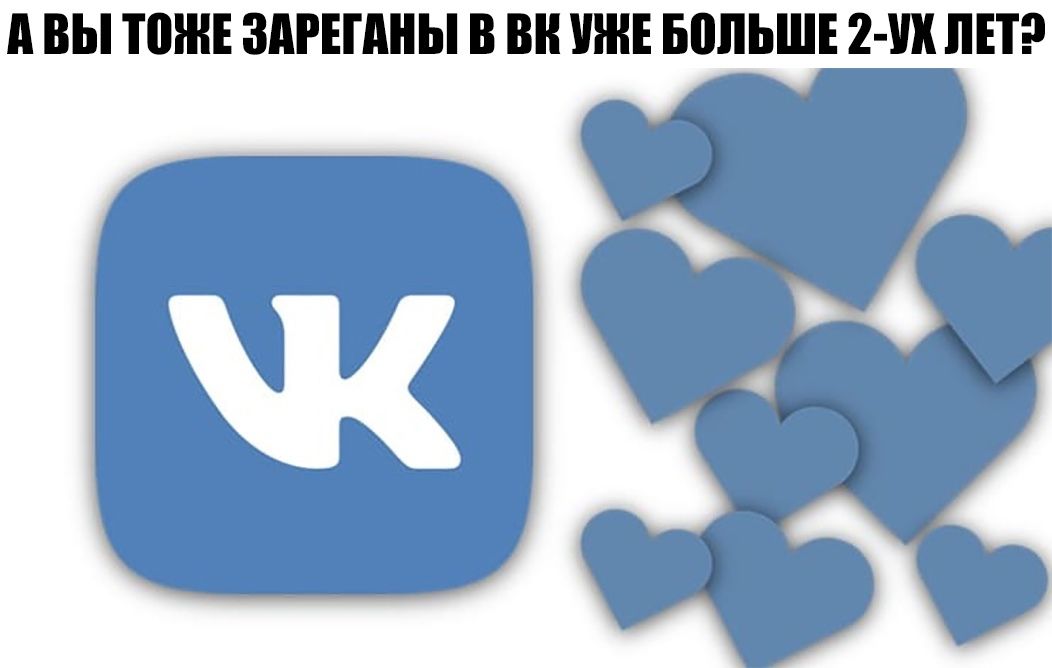 А ВЫ ТОЖЕ ЗМЕГШЫ В В УЖЕ БППЬШЕ 2 1 ЛЕТ
