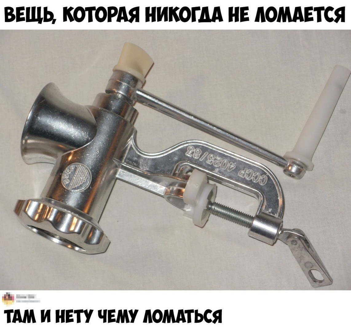 ВЕЩЬ КОТОРАЯ НИКОГДА НЕ АОМАЕТСЯ ТАМ И НЕТУ ЧЕМУ АОМАТЬСЯ