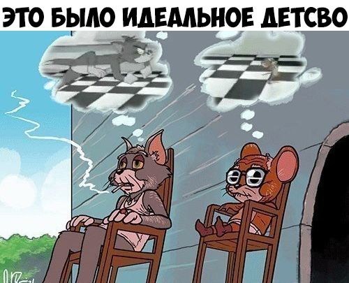 ЭТО БЫЛО ИДЕАЛЬНОЕ АЕТСВО