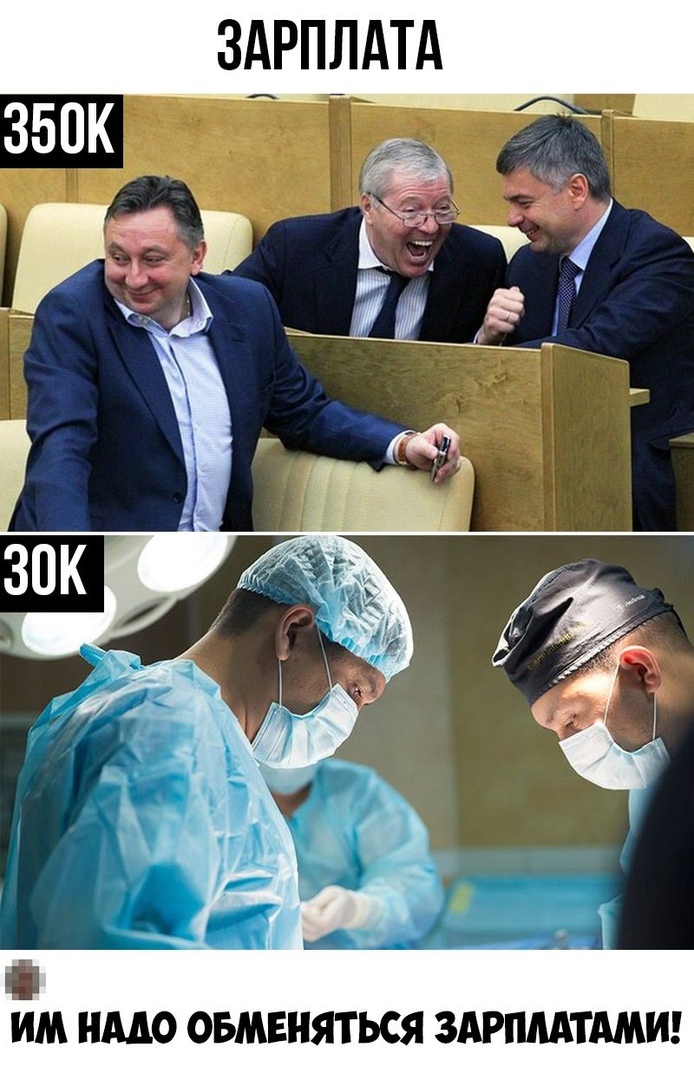 ЗАРПЛАТА ЗБОК ИМ НМО ОБМЕНЯТЬСЯ ЗАРПМТАМИ