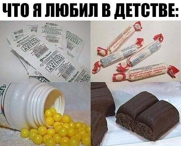 что Я ЛЮБИЛ В дПВТВЕ