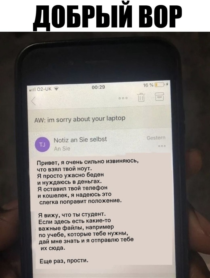 А 50 гу аЬощ уп татар и ін 4115 Привет я очень сильно извиняюсь чта взял твой ноут Я просто ужасно беден и нуждаюсь в деньгах Я оставил твой тепвфон и кошелек я надеюсь это слегка поправит положение Я вижу что ты студент Еспи здесь есть какието важные файлы например по учебе которые тебе нужны дай мне знать и я отправлю тебе их сюда Еще раз прости