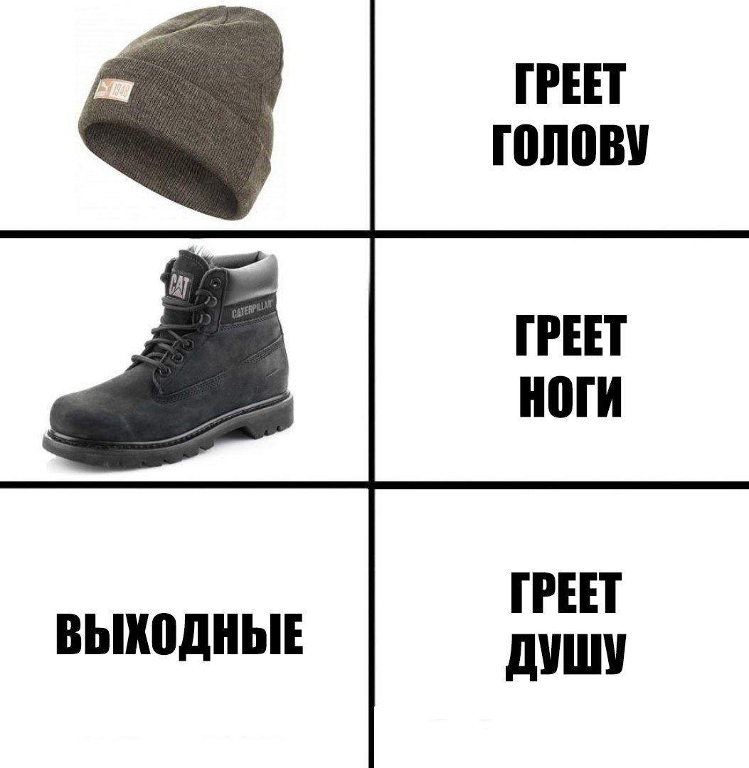 ГРЕЕТ ГШШВУ ГРЕЕТ НПГИ ГРЕЕТ дУШУ