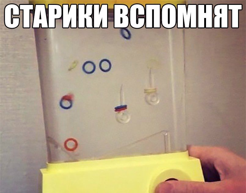 ШЩИНИ вспомнят